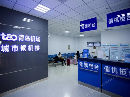 Фото Qingdao Airport Fuhua Hotel