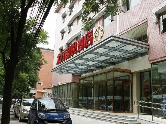 Гостиница Beifang Langyue Hotel Beijing Youth Lake Branch