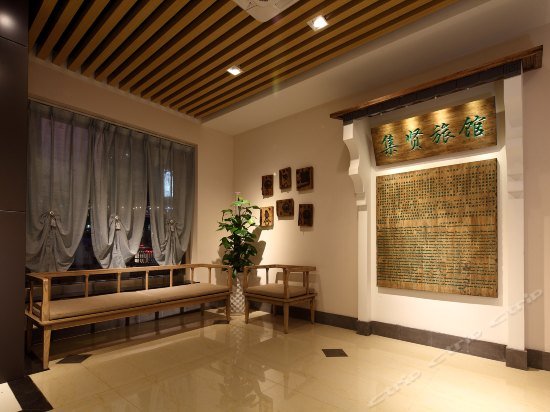 Фото City Inn Nanjing Jiankang Road