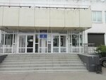 Контраст (Borsoeva Street, 7А), sellos y estampillas