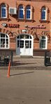 Alexandra Smoroda Permanent makeup Studio (Lenina Avenue, 107/49), permanent makeup studio