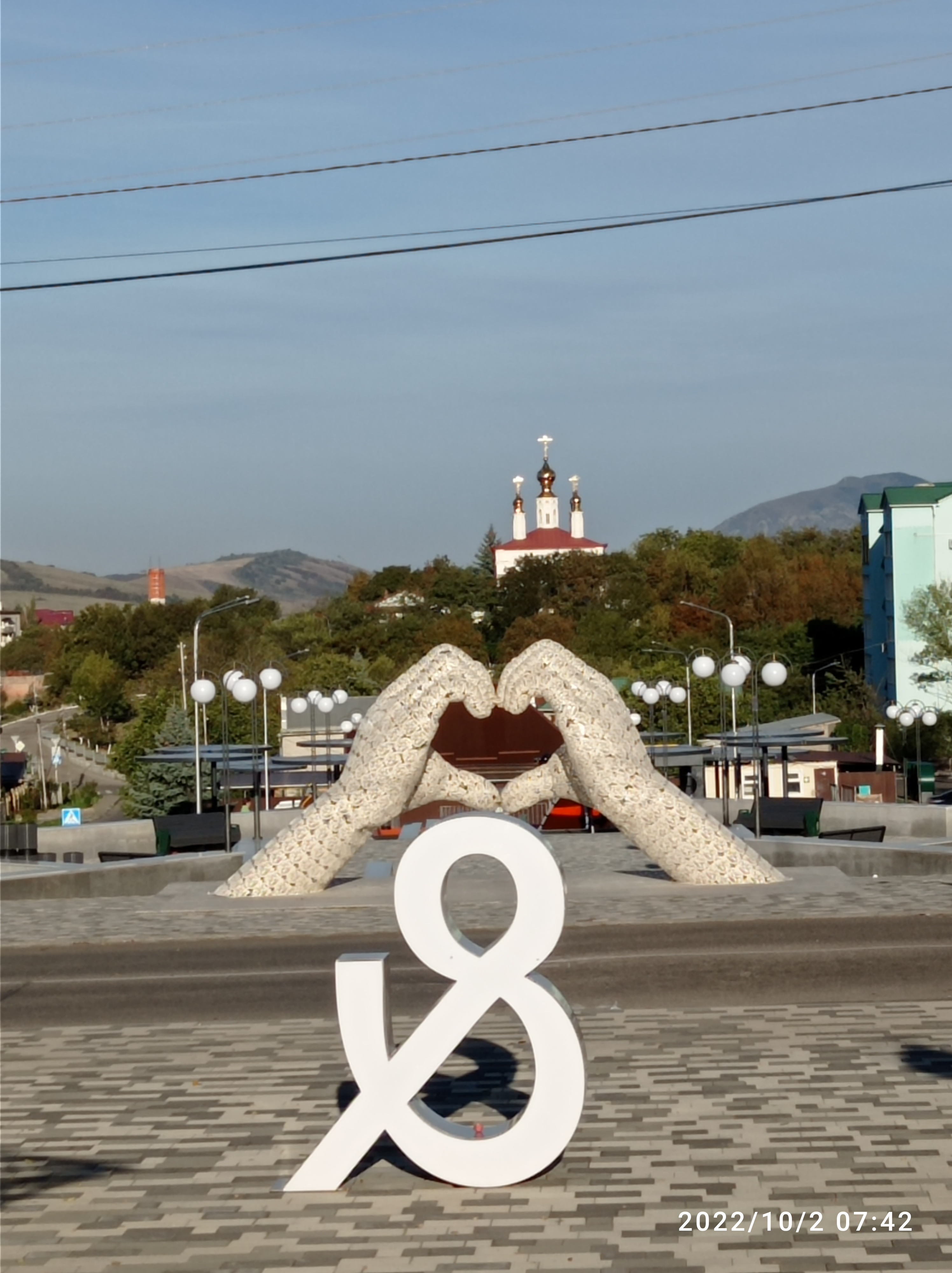 Фото Марфуга