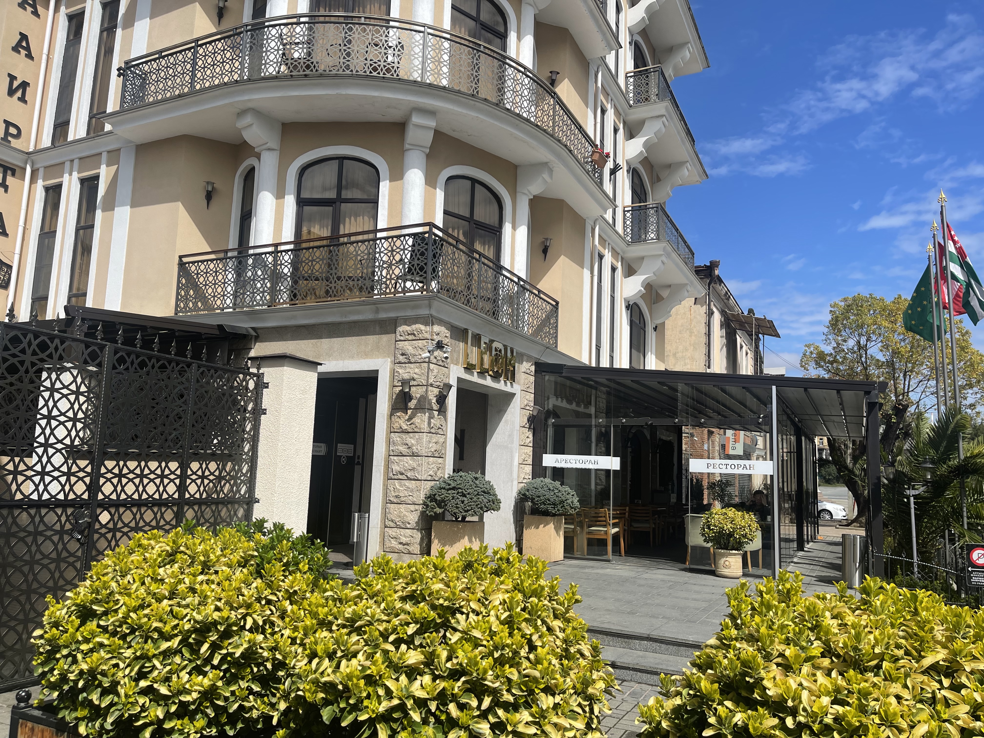 Фото Leon Boutique Hotel