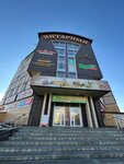 Абрикос, магазин продуктов и товаров из Армении (Vzletnaya Street, 2К), grocery
