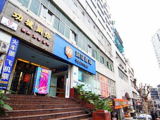 Hotel Hanting Cq Nanping Ped, Chongqing, photo