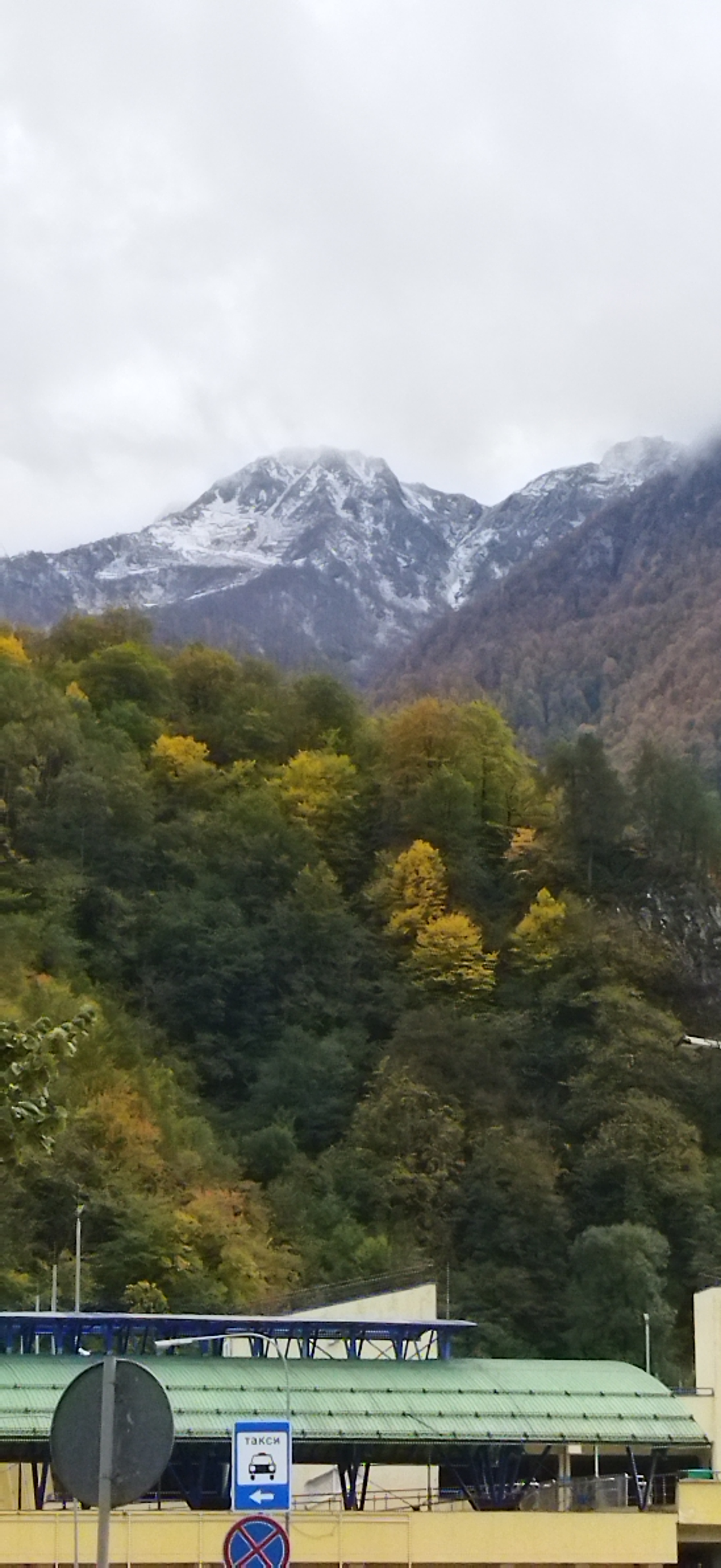 Фото Гала Альпик