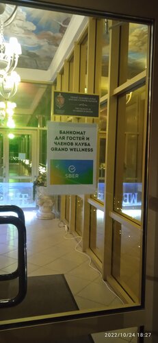 ATM Sberbank, Moscow and Moscow Oblast, photo