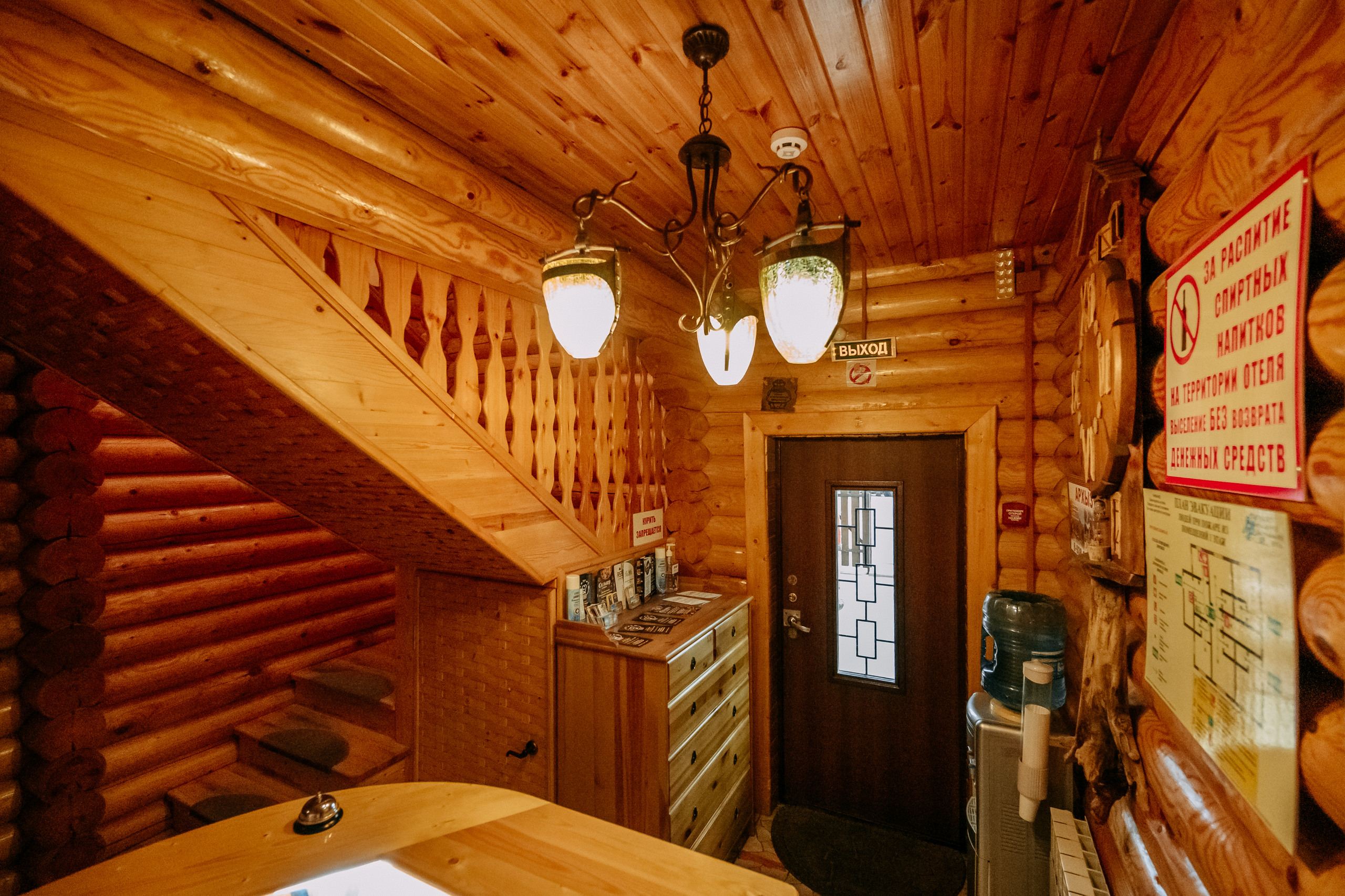 Фото Надежда