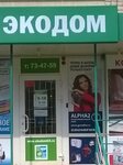 ЭкоДом (Shekspira Street, 10А), tienda de muebles
