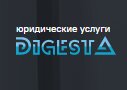Digesta (Serebryakova Drive, 11к1) ، خدمات قانونية