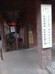 New-Dent (Tole Bi Street, 249), dental clinic