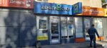 Dengi Srazy (Volgograd, Opolchenskaya Street, 12Б), microfinance institution