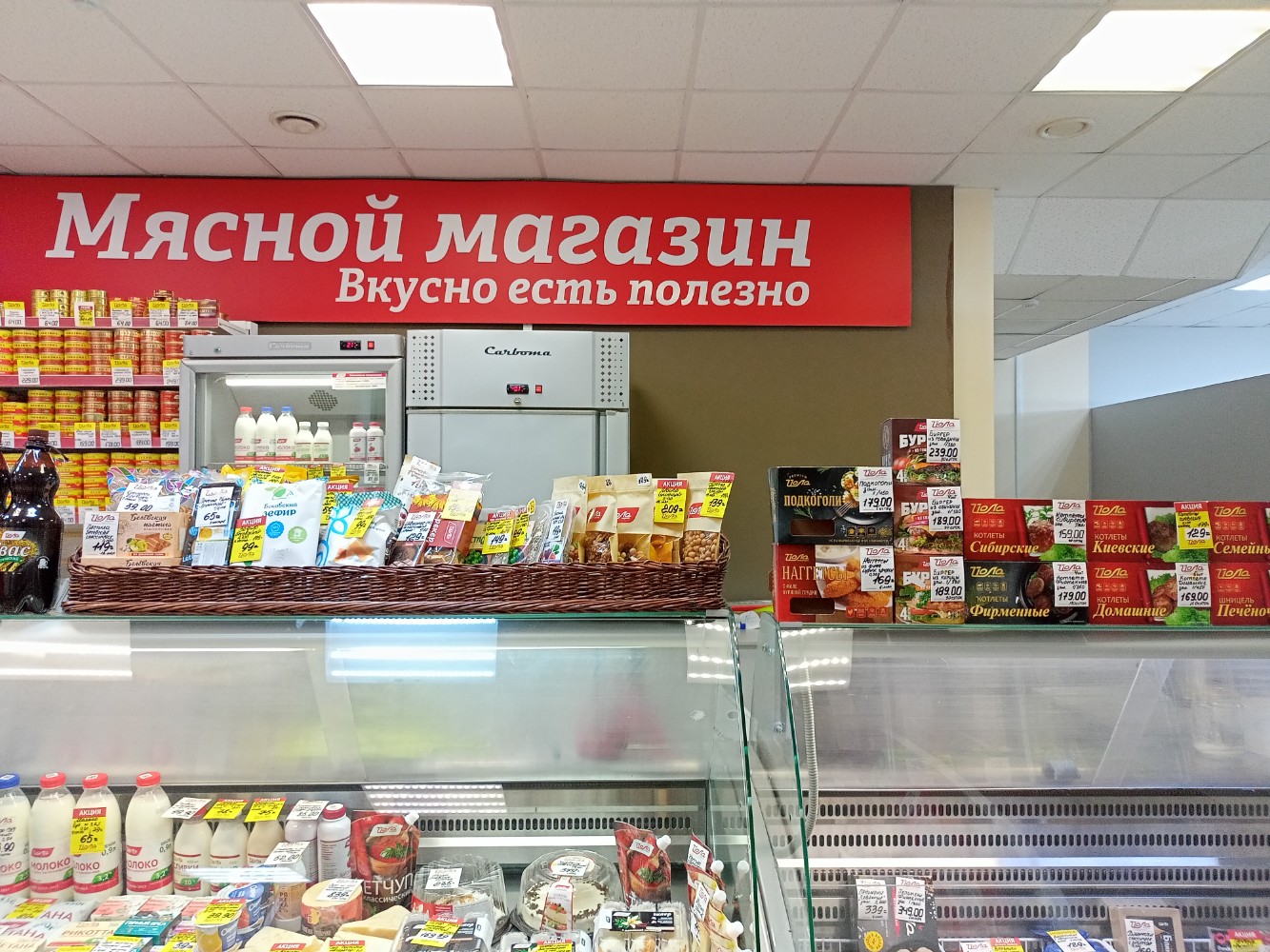"Лисичкины сладости" - апрель 2021-го