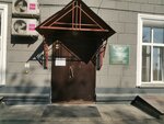 Social Fund of Russia (Dzerzhinskogo Avenue, 67), social insurance fund