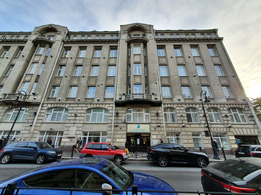 ВУЗ Факультет управления СПбГЭУ, Санкт‑Петербург, фото