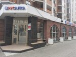 РусАлка (Baki Urmanche Street, 8), bebidas alcohólicas