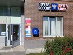 Otdeleniye pochtovoy svyazi Chelyabinsk 454100 (Chelyabinsk, ulitsa 40-letiya Pobedy, 5), post office