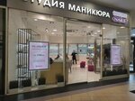 Sk nails (Dmitrovskoye Highway, 116Д), nail salon