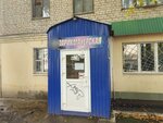 Парикмахерская у Ирины (ул. Миронова, 29), парикмахерская в Новокуйбышевске