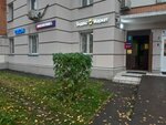 Wildberries (Tolbukhina Street, 13к1), punto de entrega