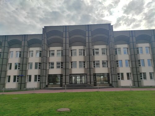 РГАУ-МСХА Имени К. А. Тимирязева, Институт Повышения Квалификации.