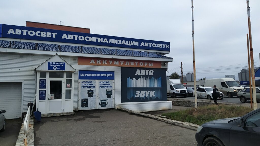 Car service, auto repair AvtoStil+, Ufa, photo