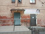Зеленоградский зал спортивной борьбы (Oktyabrskaya ulitsa, 4), sports school