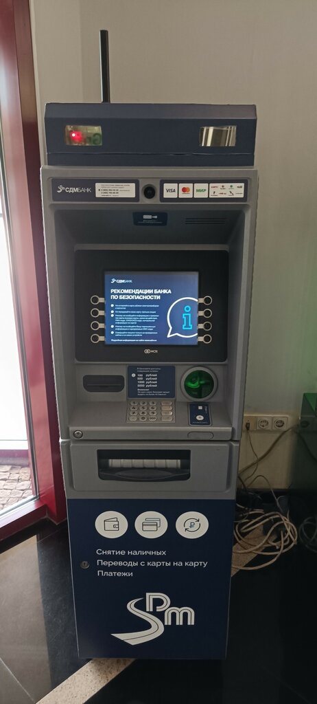 ATM СДМ-банк, банкомат, Himki, photo