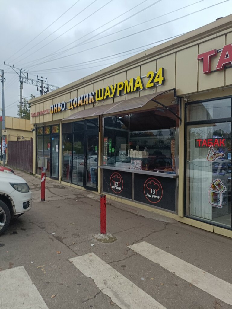 Fast food Шаурма 24, Mytischi, photo