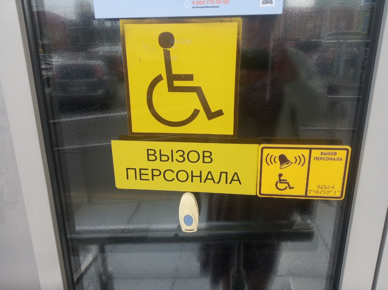 Фото Smart Hotel КДО Краснодар