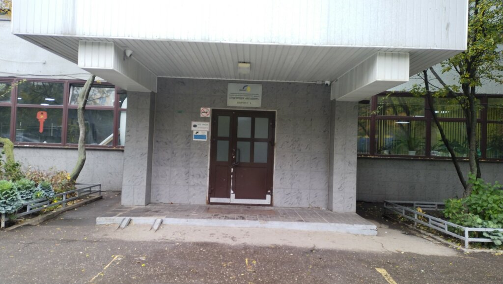 Dormitory МИСиС, общежитие Металлург-4, Moscow, photo