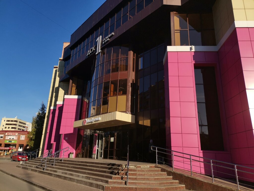 Монро ул чехова 6 фото