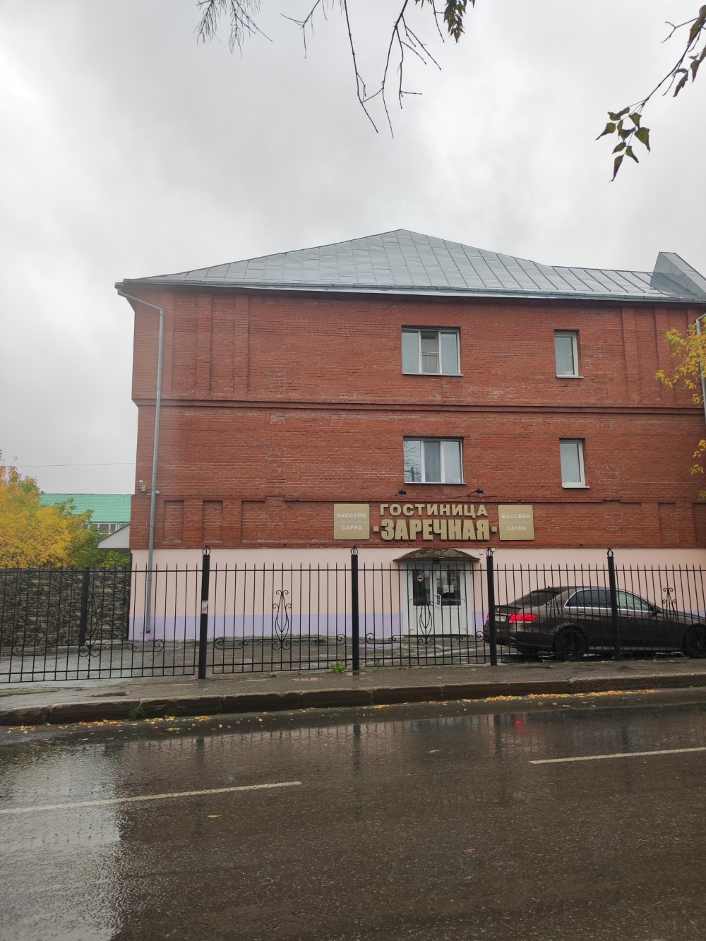 Фото Заречная