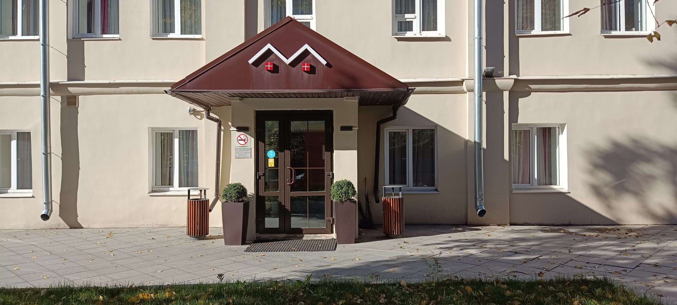 Фото Minima Белорусская