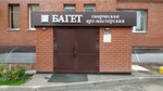 Art-idea (Nursultana Nazarbaeva Street, 12В), large format printing
