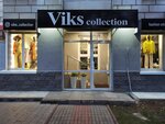 Viks collection (8 Marta Street, 57), sala de exposición
