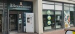 33 Пингвина (Gazovikov Street, 71), coffee shop