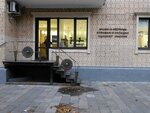 Moskvichka brow & beauty bar (Malaya Bronnaya Street, 38), beauty salon