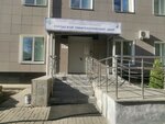 Новосибирский гематологический центр (ул. Ползунова, 21), специализированная больница в Новосибирске