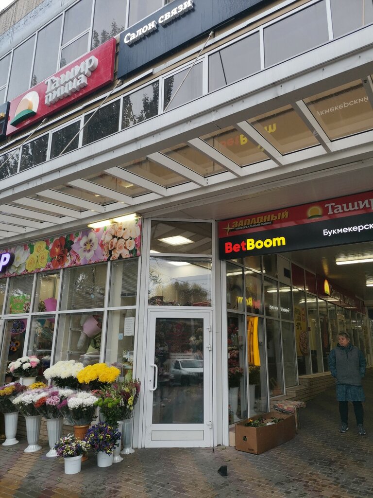 Flower shop Цветы, Rostov‑na‑Donu, photo