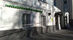 Detskaya muzykalnaya shkola imeni Ippolitova-Ivanova M. M. (Vorontsovskaya Street, 15/10с1), school of the arts
