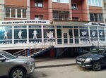 КБПраздников (Pushkina Street, 18), organización de eventos