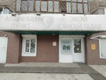 Aptechny punkt Lekar (ulitsa Vorovskogo, 27), pharmacy