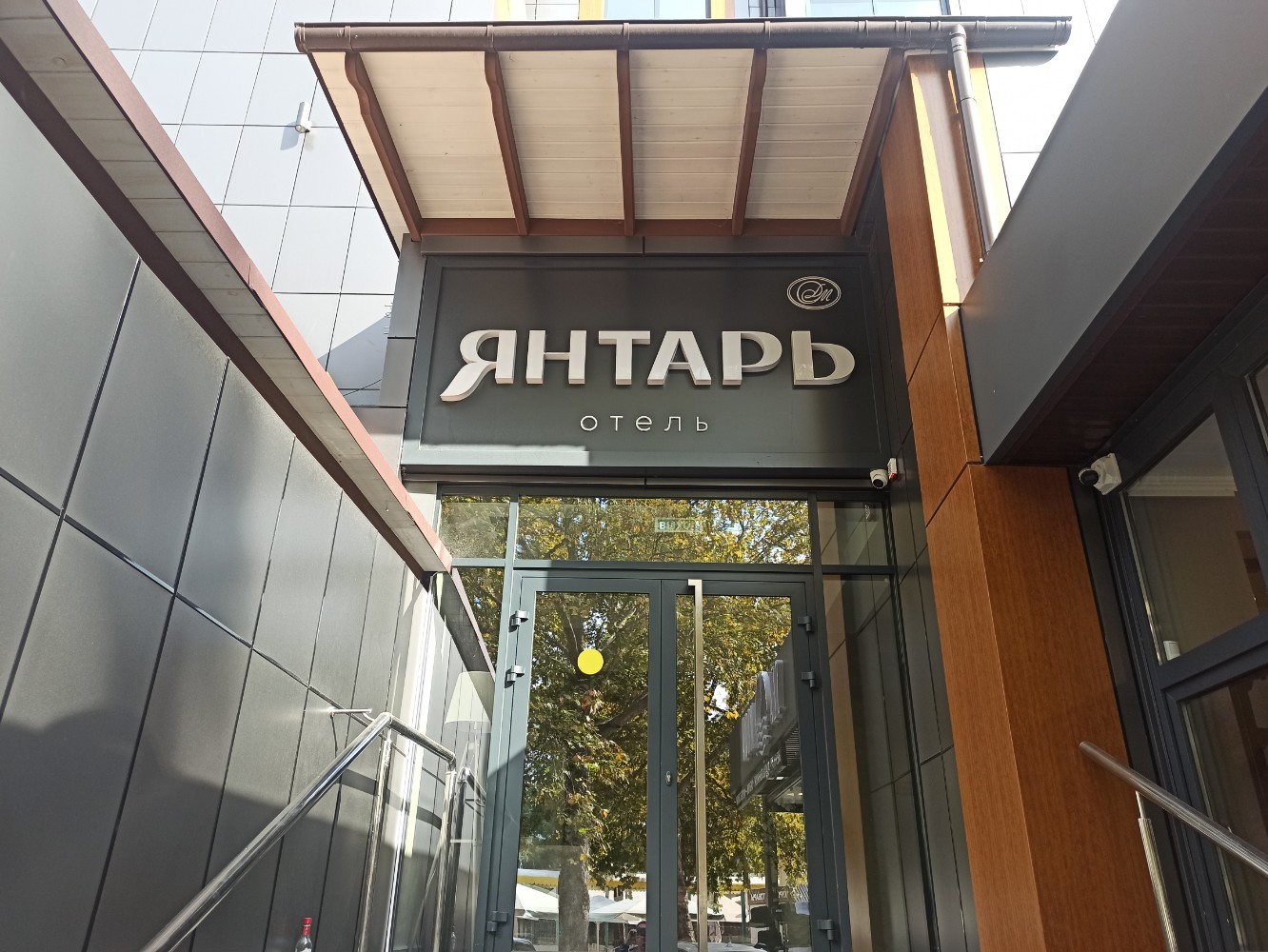Фото Янтарь