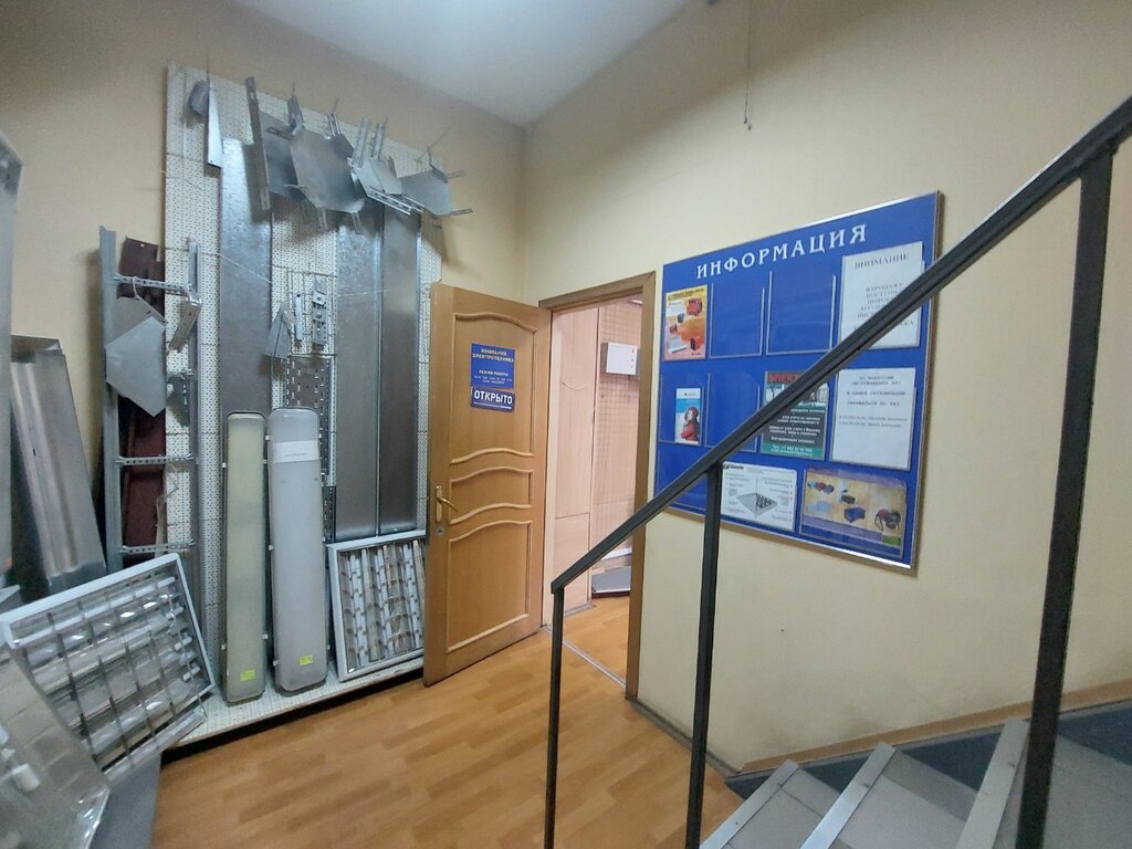 Productos eléctricos Elektrotekhnika Region Tula, , foto