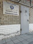Chelyaboblkommunenergo (Kozhzavodskaya ulitsa, 2А), district heating