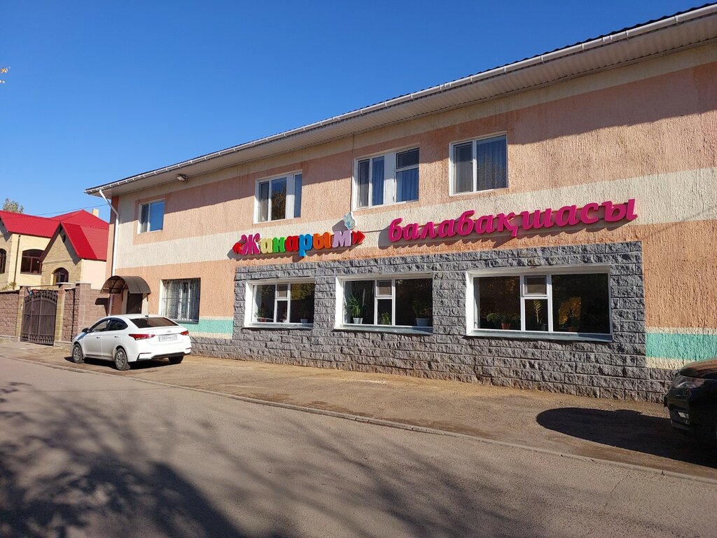 Kindergarten, nursery Zhanarym, Astana, photo