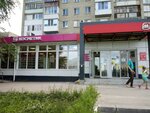 Magnit Kosmetik (Tulskaya ulitsa, 21А) ، متجر بيع العطور ومستحضرات التجميل