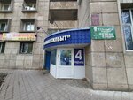 Pervy promyshlenny alyans (1st Complex, 7), private pension fund