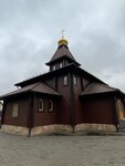 Церковь великомученика и целителя Пантелеймона (derevnya Glagolevo, 73) ، كنيسة أرثوذكسية